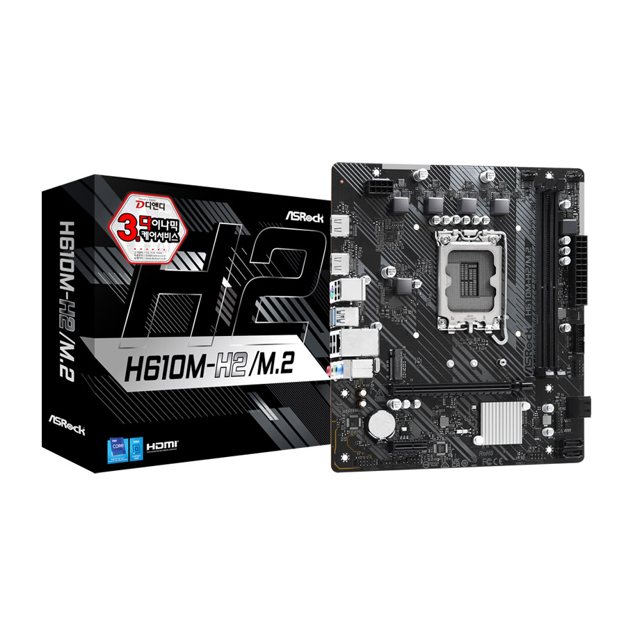 ASRock H610M-H2/M.2 D4 디앤디컴이미지입니다. 누르면 해당 게시물로 새창이동합니다.