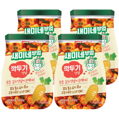 새미네부엌 깍두기양념 120g (4개)_이미지