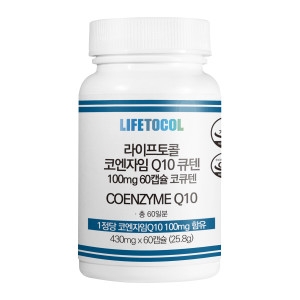 라이프토콜 코엔자임 Q10 큐텐 100mg 60캡슐 (1개)_이미지