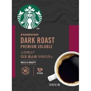 다크 로스트 아메리카노 원두커피믹스 1.1g