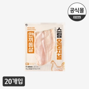 한끼통살 통 닭가슴살 스팀 오리지널 100g