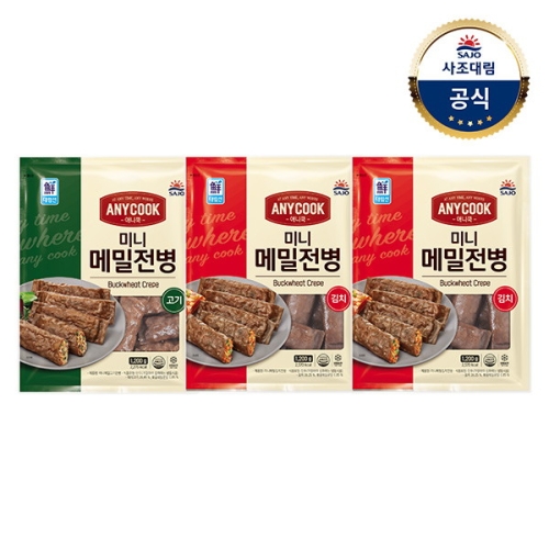 사조 대림냉동 애니쿡 미니 메밀전병 고기 1.2kg x2개 + 김치 1.2kg x1개 /대용량/만두_이미지