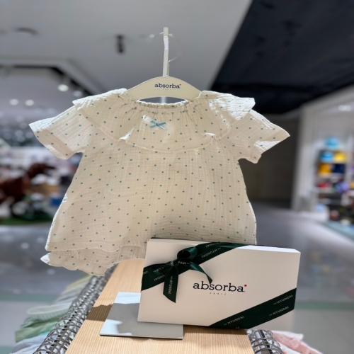 해피랜드 압소바 땡이거즈반소상하복 AZ313012