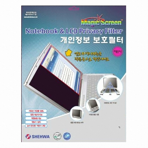 매직스크린 17인치 와이드 용 보안기