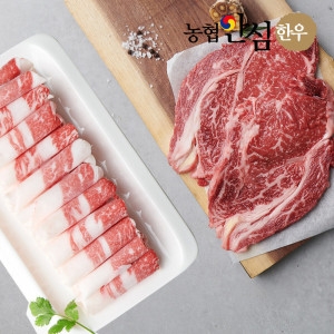 농협안심한우 1등급 한우꽃등심 200gx1개+차돌박이 200gx1개