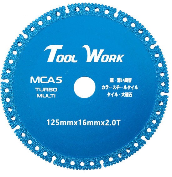 툴워크 5인치 터보날 MCA5