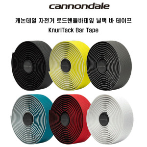 캐논데일 널텍 바테이프_이미지
