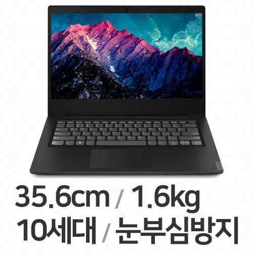레노버 아이디어패드 S145-14ILL Classic G4 Iris (SSD 128GB)_이미지