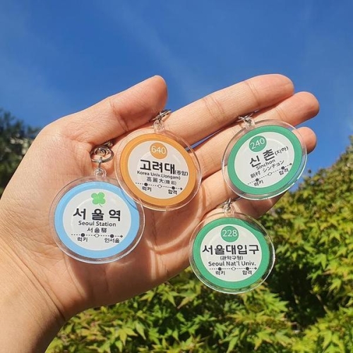 셀러허브 수능 합격 기원 선물 명문 대학교 키링 인서울 지하철역 4종 행운 부적 수험생 S23618419_이미지