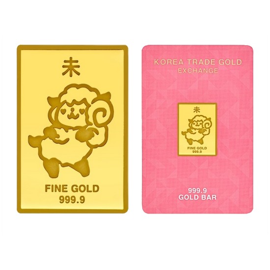 한국무역금거래소  십이지신 양 골드바 3.75g
