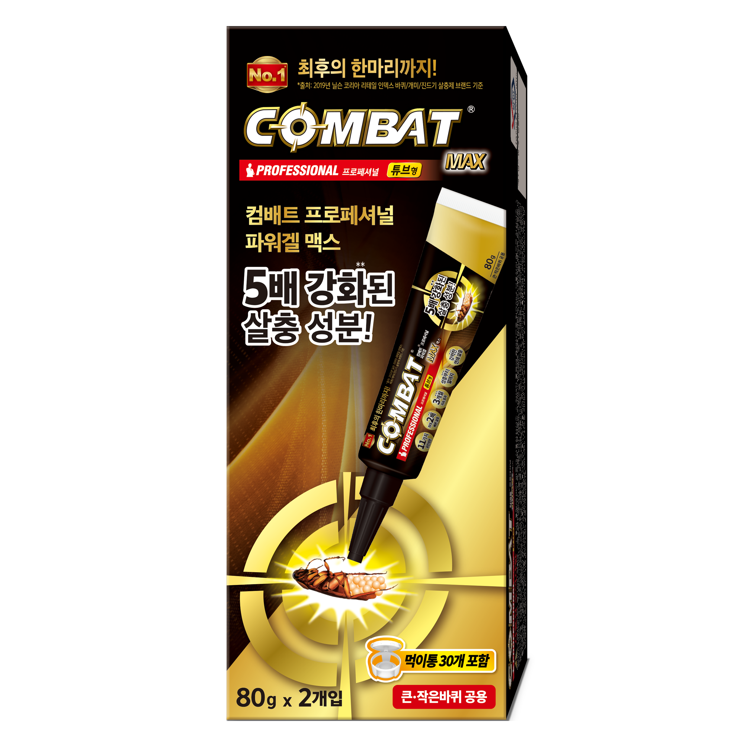 헨켈 컴배트 맥스겔 80g+먹이통