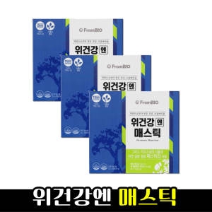 프롬바이오 위건강엔 매스틱 3g 30포 (3개)_이미지