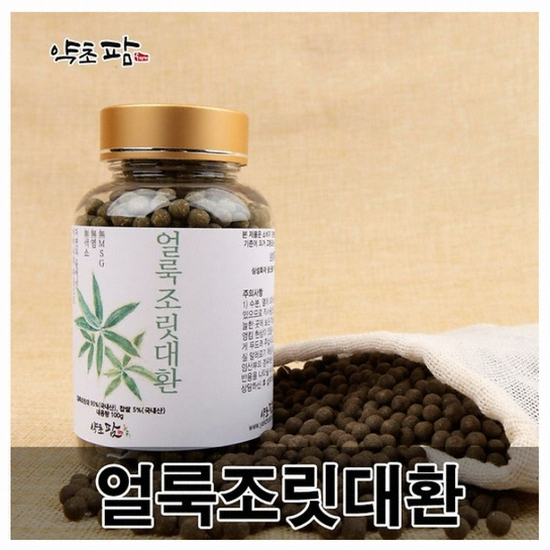 나루해오름 약초팜 얼룩조릿대환 100g (1개)