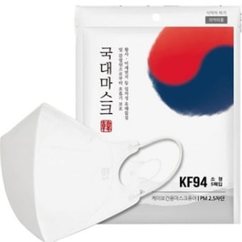 헬스리아 국대마스크 2D <b>KF94</b> 소형