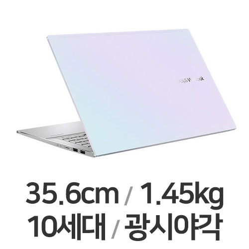 ASUS 비보북 S14 S433FA-EB451 (SSD 512GB)