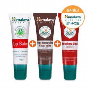 히말라야 립밤 3종세트