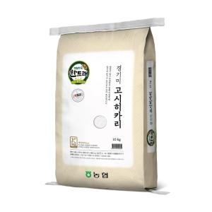 농협 한토래 경기미 고시히카리 10kg (1개)_이미지