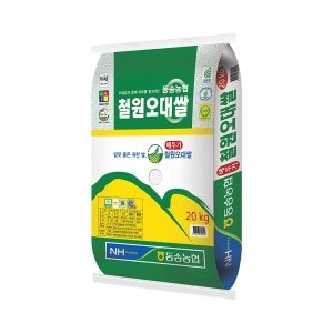 25년햅쌀 동송농협 철원 오대쌀 20kg 상등급 단일품종