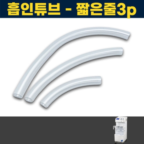 조인메디칼 병원용석션 JS400A (3개)_이미지