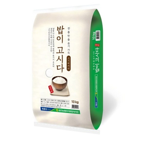 2025 햅쌀 밥이고시다 고시히카리 특등급 10kg