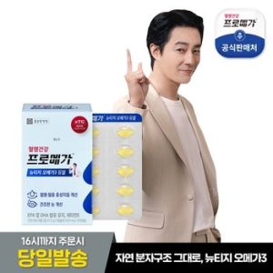 종근당건강 프로메가 뉴티지 오메가3 듀얼 520mg 60캡슐 (1개)_이미지