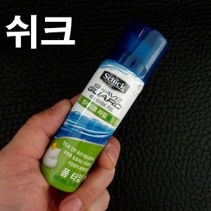 쉬크 여행용 면도용 라임폼 60g /쉐이빙폼 면도크림이미지입니다. 누르면 해당 게시물로 새창이동합니다.