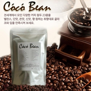 블루마운틴블렌드 원두커피 에스프레소 가정용 200g 1개