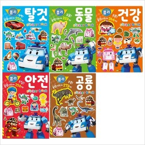 로이북스 로보카폴리 꿀잼 스티커북 6종
