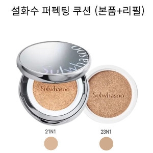 설화수 퍼펙팅 쿠션 15g (본품1개+리필1개)_이미지