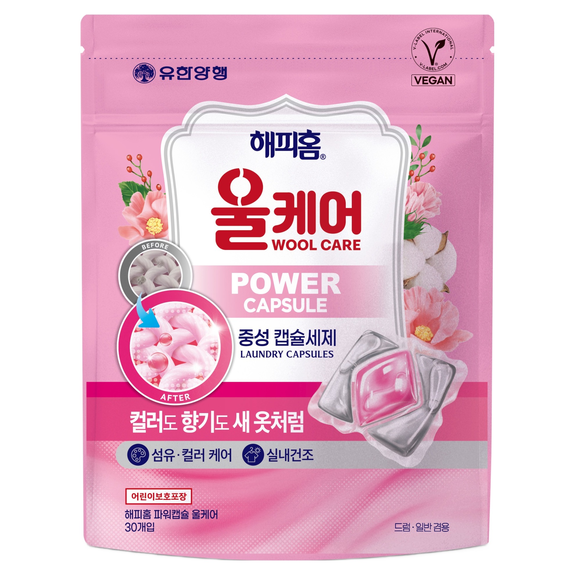 파워캡슐 울케어 30개입