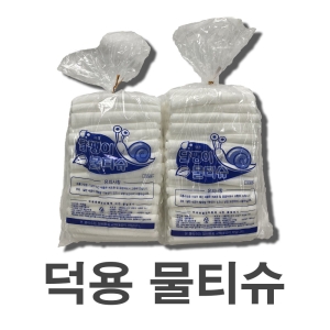 그린시티 덕용 물티슈 45g (1000매)_이미지