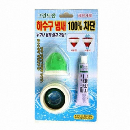 그린하우스 그린트랩 (세면기용)