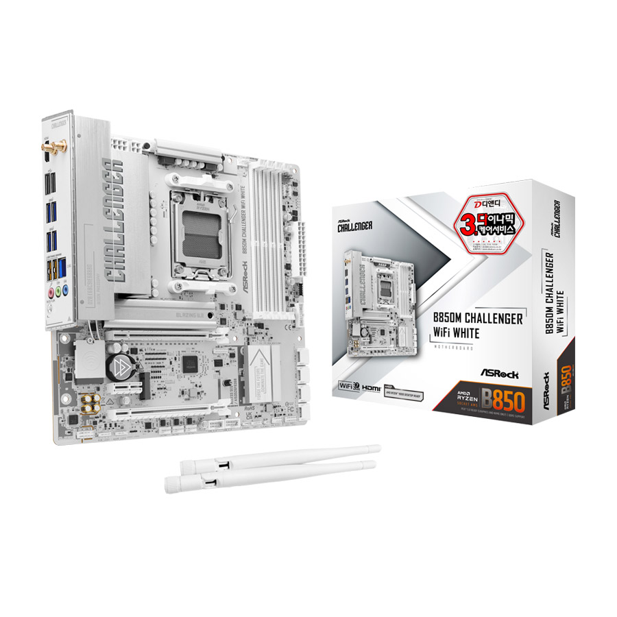 ASRock B850M Challenger WiFi 7 White 디앤디컴이미지입니다. 누르면 해당 게시물로 새창이동합니다.
