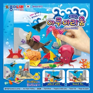 종이나라 2000 아쿠아리움 종이접기 1봉 색종이