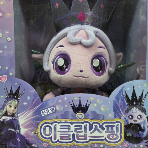 에스에이엠지엔터테인먼트 프린세스 캐치티니핑 이클립스핑 봉제 인형