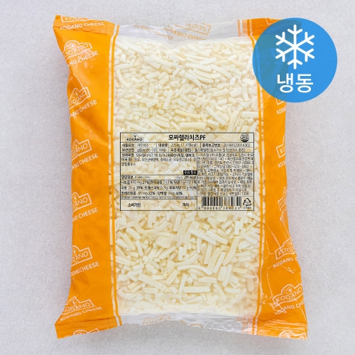 모짜렐라치즈 PF 2.5kg