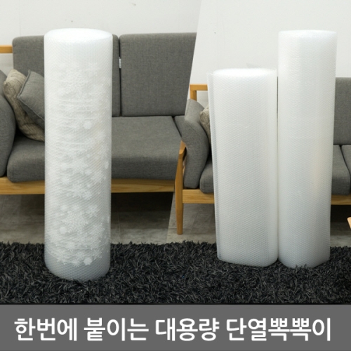 �ƽ� �ܿ� �Ȼ��� 120cm x 10m