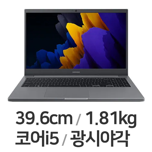 삼성전자 노트북 플러스2 NT550XDZ-AD5A WIN10 (SSD 256GB)_이미지