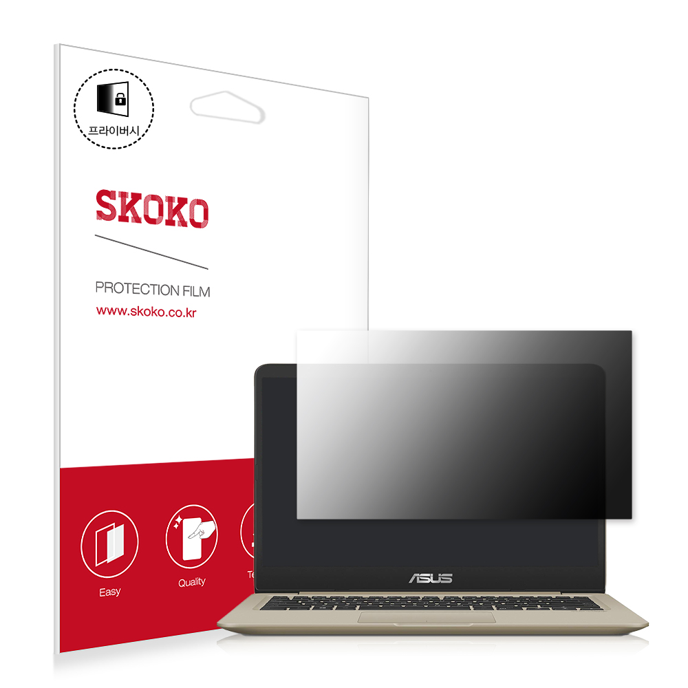 스코코 ASUS 비보북 S14 S410UQ 프라이버시 액정보호필름_이미지
