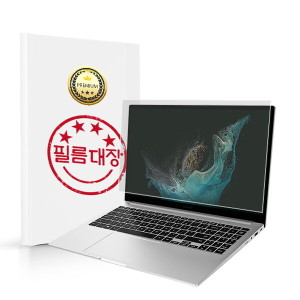 필름대장 삼성전자 갤럭시북2 NT750XEE 무광 고투명필름_이미지