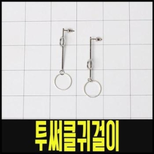 ���븶 ONM ER04 �� �ǹ� ���� ��Ÿ�� ���� ��Ŭ ��Ʈ 39920349