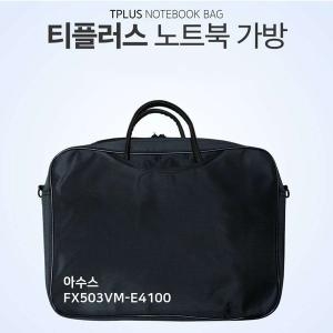 티플러스 ITSB 아수스 가방 FX503VM-E4100_이미지