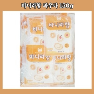 풍전식품 풍전/아기표 바니라향 파우다 100입/1박스_이미지