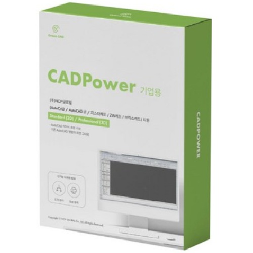 엔씨피 CadPower 2023 For AutoCad (라이선스)_이미지