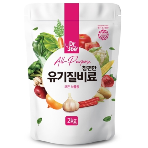 누보 마이플랜트 닥터조 유기질비료 2kg 알갱이 식물영양제_이미지