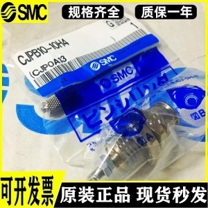 CJPS CJPB4-6-10-15/5/10/15-H4/H6-B 단동 니들 실린더