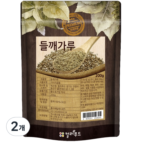 컬러푸드 국산 들깨가루  200g  2개_이미지