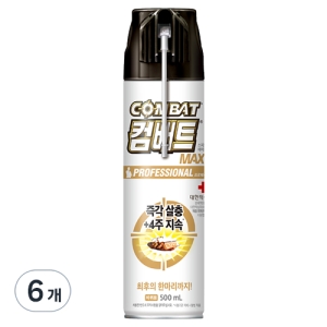 컴배트 프로페셔널 맥스 500ml이미지입니다. 누르면 해당 게시물로 새창이동합니다.