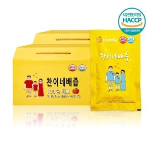 찬이네과수원 찬이네 배즙 100ml (60개)_이미지
