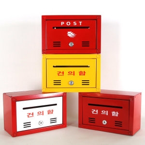 데코 데코 사각 우편함 건의함 벽걸이 우체통 칼라_이미지